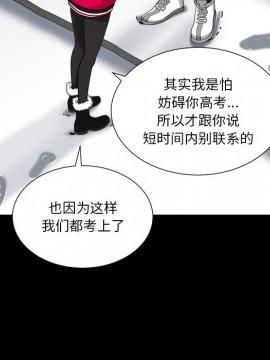 墮落的人生 13-14話_13_117