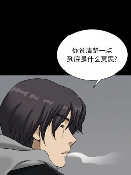 墮落的人生 13-14話_13_125
