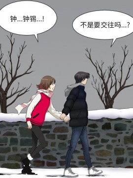 墮落的人生 13-14話_13_131