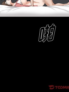 墮落的人生 13-14話_14_111