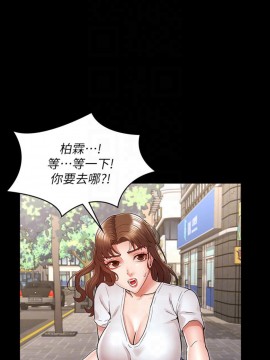 教師體罰 30-31話_30_003