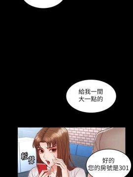 教師體罰 30-31話_30_005