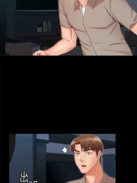 教師體罰 30-31話_30_021