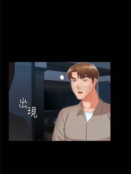教師體罰 30-31話_31_003