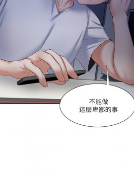 渴望：愛火難耐 40-42話_40_003