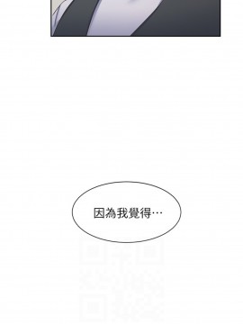渴望：愛火難耐 40-42話_41_004