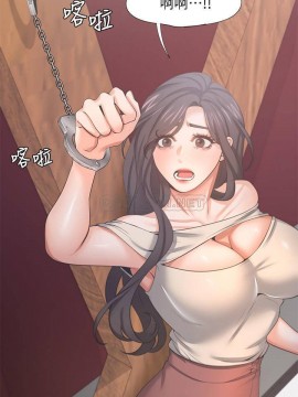 渴望：愛火難耐 40-42話_42_007