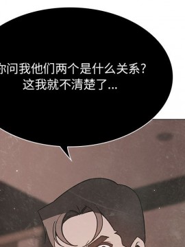 秘密合約 49-50話_49_012