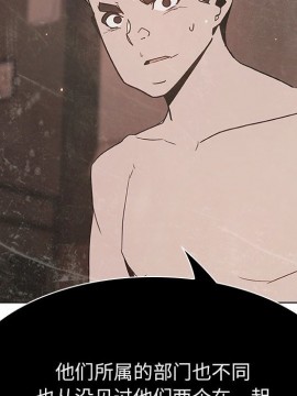 秘密合約 49-50話_49_013