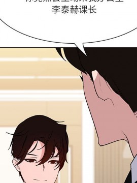 秘密合約 49-50話_49_069