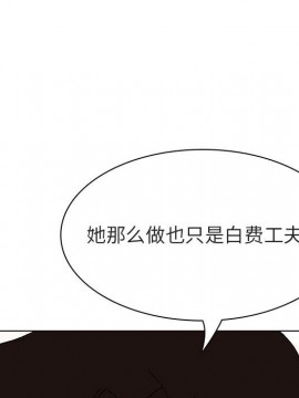 秘密合約 49-50話_49_078