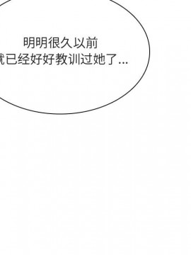 秘密合約 49-50話_49_080