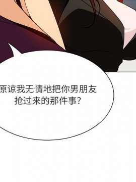 秘密合約 49-50話_49_145