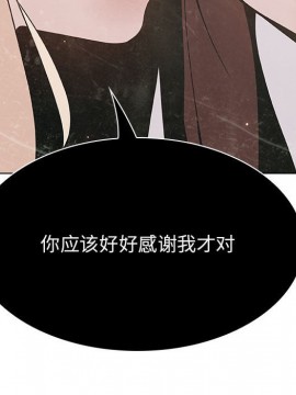 秘密合約 49-50話_49_166