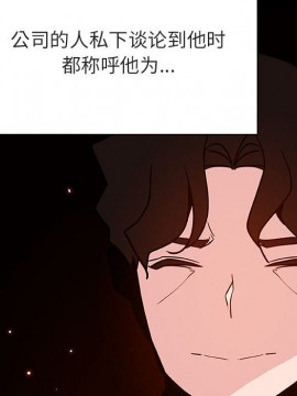 秘密合約 49-50話_50_043