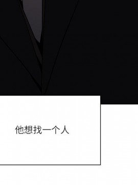 秘密合約 49-50話_50_173