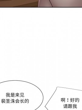 男孩沒人愛 18-19話_18_052
