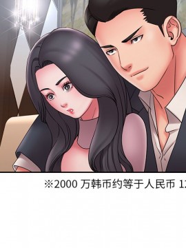 男孩沒人愛 18-19話_18_070