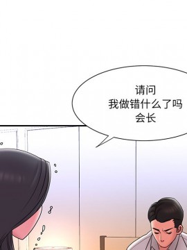男孩沒人愛 18-19話_18_095