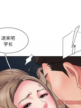 男孩沒人愛 18-19話_19_058