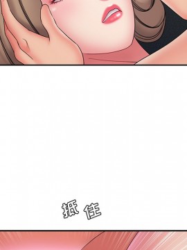 男孩沒人愛 18-19話_19_059