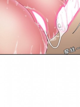 男孩沒人愛 18-19話_19_073