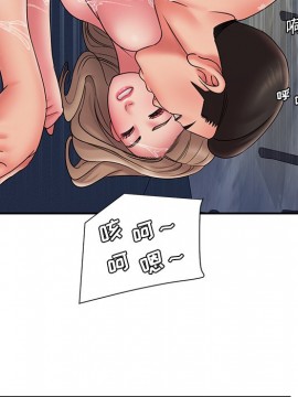 男孩沒人愛 18-19話_19_077