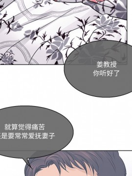 歧途 1-5話_03_0339