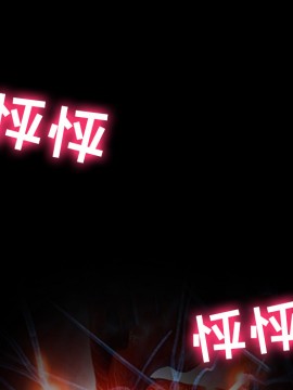 歧途 1-5話_02_0175