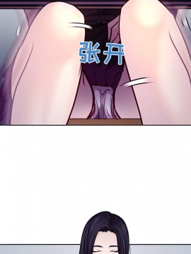 歧途 1-5話_01_0044