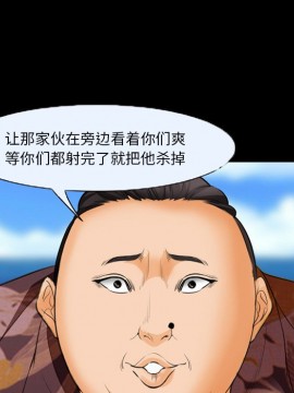 委託人 23-24話_23_019
