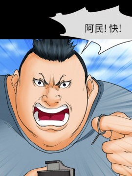 委託人 23-24話_23_045