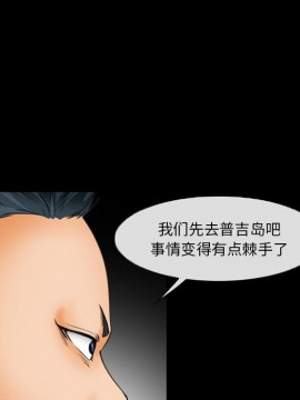 委託人 23-24話_23_065