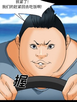 委託人 23-24話_24_007
