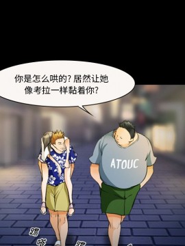 委託人 23-24話_24_013
