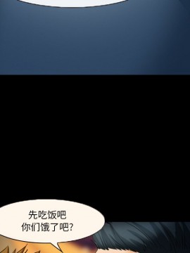 委託人 23-24話_24_017