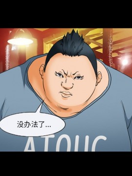 委託人 23-24話_24_027