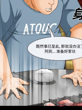 委託人 23-24話_24_030