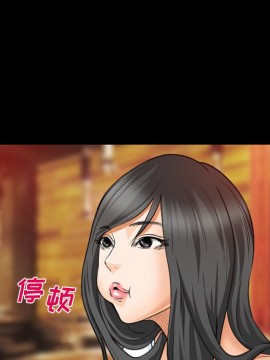 委託人 23-24話_24_033