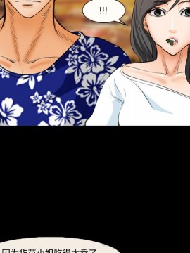 委託人 23-24話_24_037