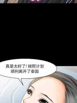 委託人 23-24話_24_045