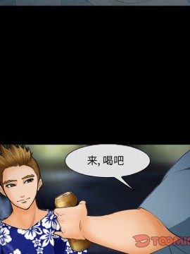 委託人 23-24話_24_048