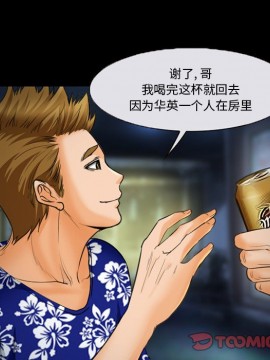 委託人 23-24話_24_050