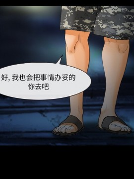 委託人 23-24話_24_061