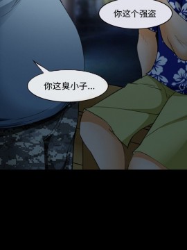 委託人 23-24話_24_065