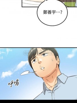 正妹小主管 78-79話_79_016