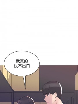 重考生 90-91話_90_021
