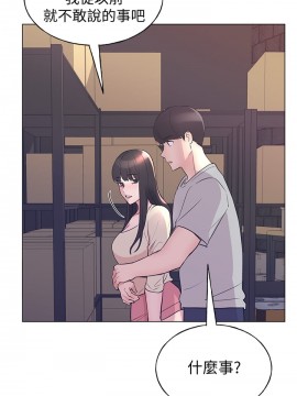 重考生 90-91話_90_024