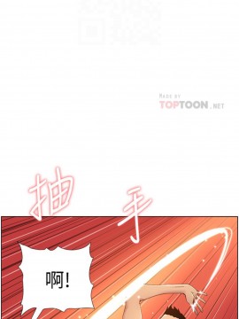 姊妹與繼父 93-94話_93_005