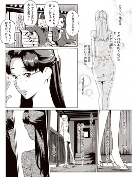 [Clone人間] 壁サークルへの招待状&nbsp;&nbsp;[DL版]_025